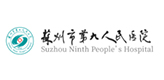 杭州市第九人民医院