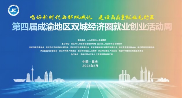 摩尔水处理董事长马兵荣获“2023年度创业人物”